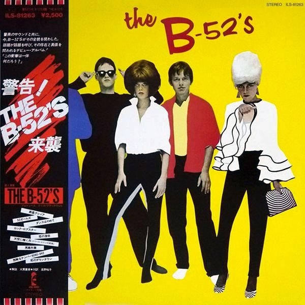 The B-52&#039;s – The B-52&#039;s